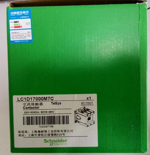 EOCRSSD-05S+2CT-100/5ؼ
