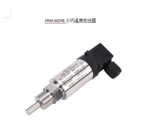 PPM-WZPB小巧溫度變送器  -200～650℃石油、化工、冶金  機械、電力、鋼鐵應(yīng)用