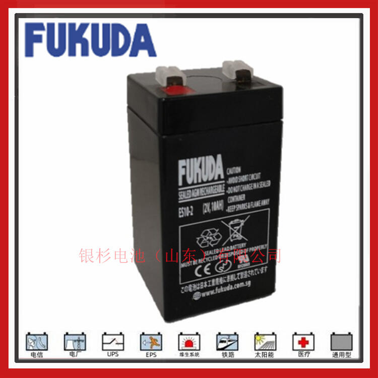 原裝FUKUDA福田蓄電池ES10-2備份系統(tǒng) UPS直流屏電源用2V-10AH儲能蓄電池