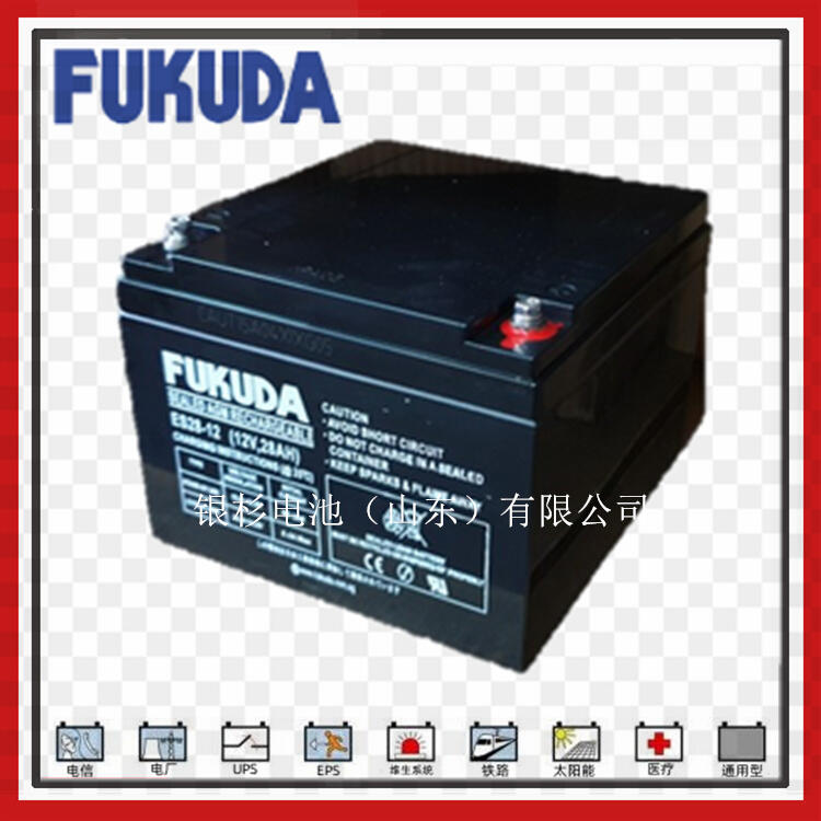 原裝FUKUDA福田蓄電池ES28-12機(jī)房UPS不間斷電源用12V-28AH儲(chǔ)能電池