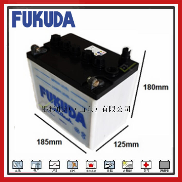 原裝FUKUDA福田蓄電池12N24-3摩托車 割草機用12V-26AH鉛酸蓄電池