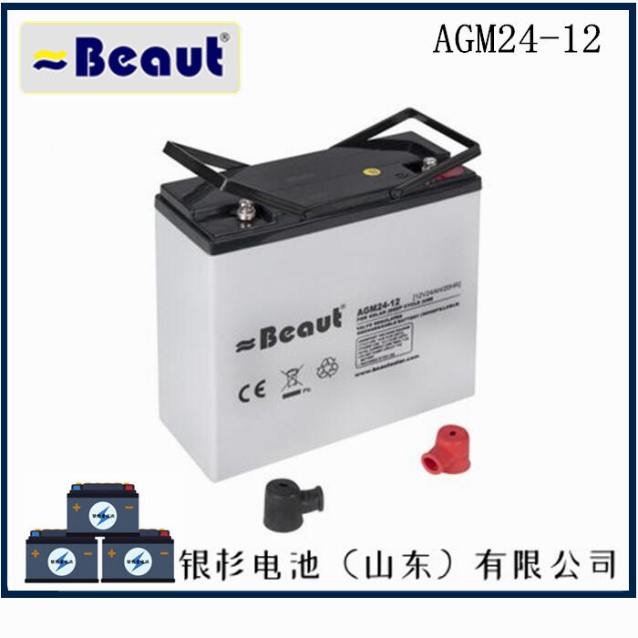 英國Beaut蓄電池AGM24-12應急UPS儲能 通訊系統(tǒng)用12V-24Ah閥控式鉛酸電池