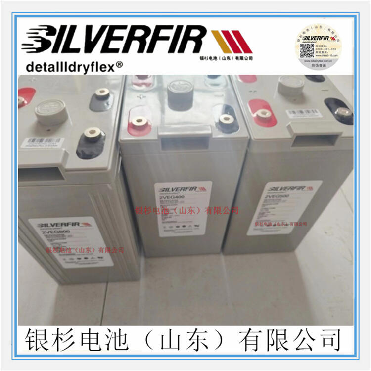 SILVERFIR银杉蓄电池12OPzV1500风光储能电站用2V-1500AH胶体电池