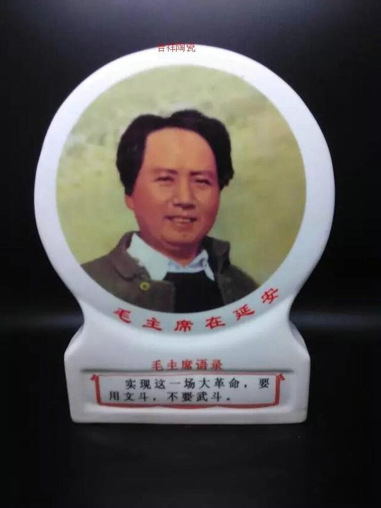 故人瓷像 烤磁遺相制作價格 瓷板瓷像