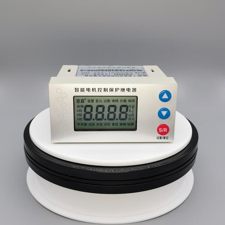 CIS1001MB慈森牌水泵電動(dòng)機(jī)保護(hù)裝置廠家直銷