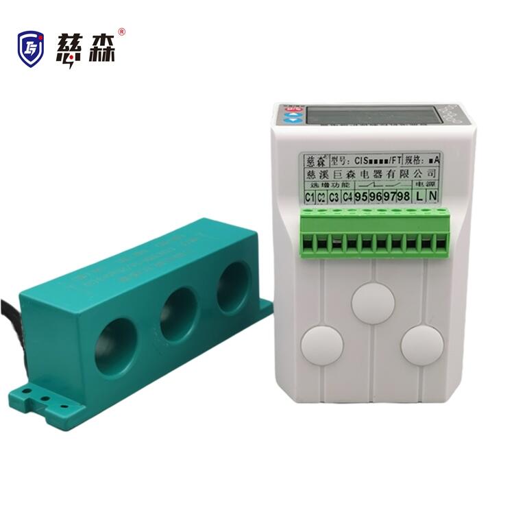 慈森礦用磁力啟動器綜合保護器CIS1001TR-LB 符合煤安標(biāo)準(zhǔn)