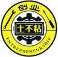 西安創(chuàng)業(yè)工程塑料有限公司Logo