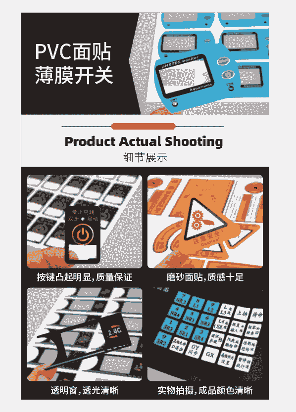 黑水标牌水泵控制环保材料