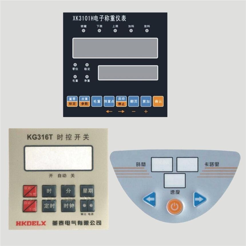 渦陽銘牌抽水機(jī)PVC面貼