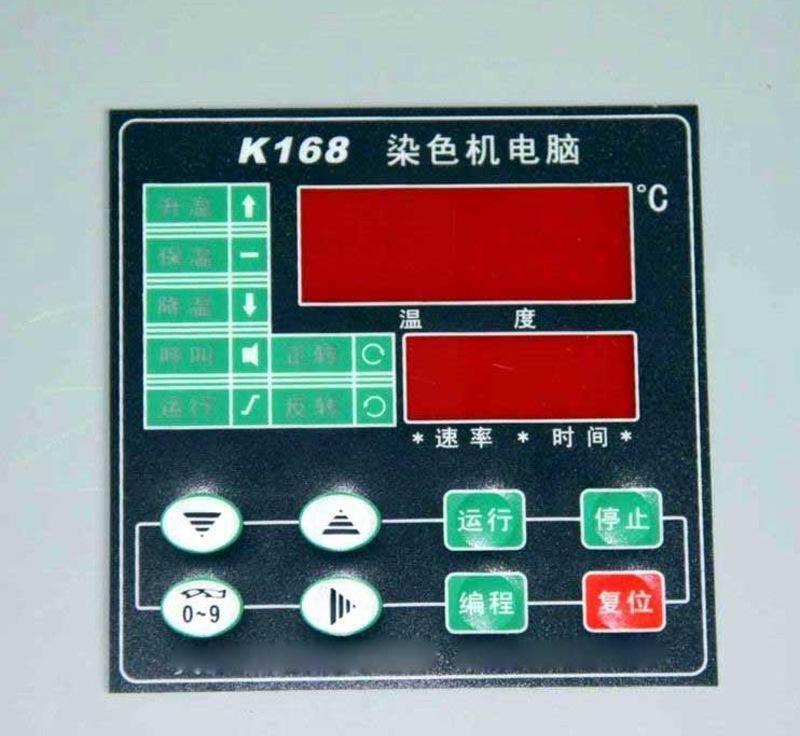 鼎湖按鍵面板抽水機面貼定制廠家