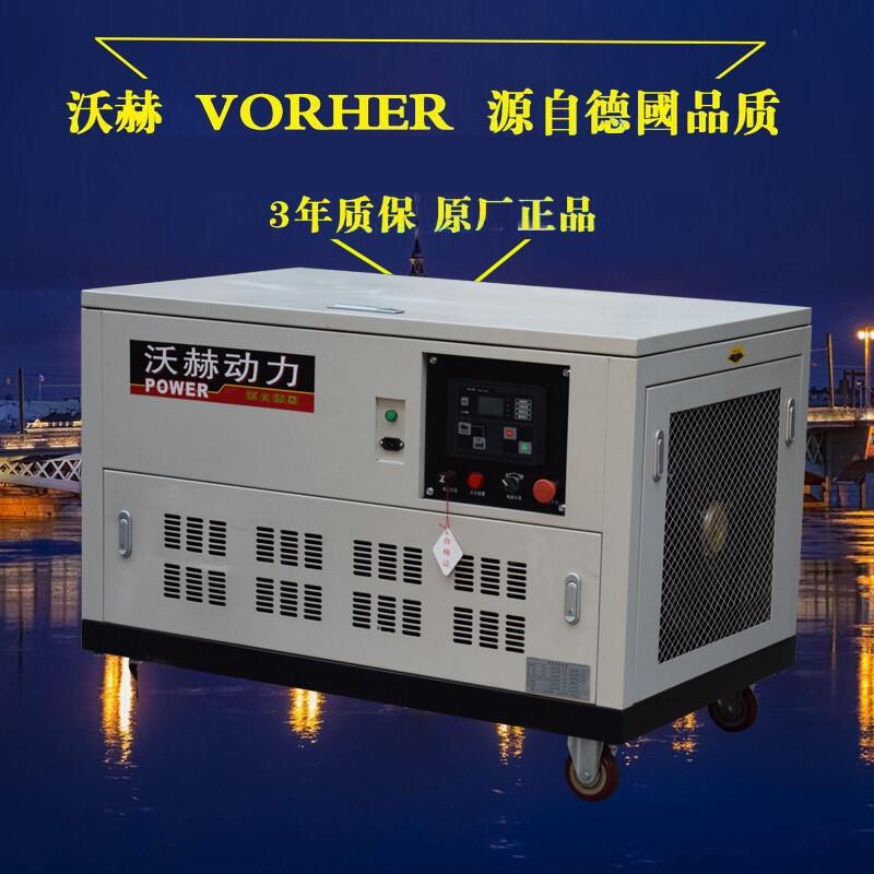 12KW帕金斯柴油發(fā)電機組發(fā)電機組尺寸及參數(shù)