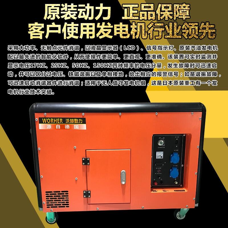 600KW小型电启动发电机贵