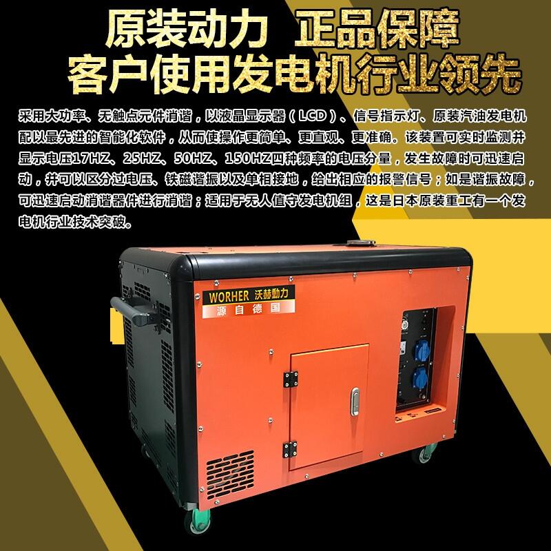 8.5KW玉柴柴油发电机全铝直喷