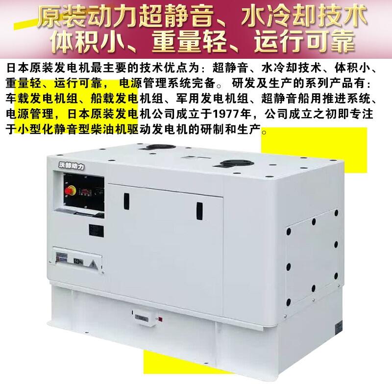 350KW柴油发电机组厂家供应