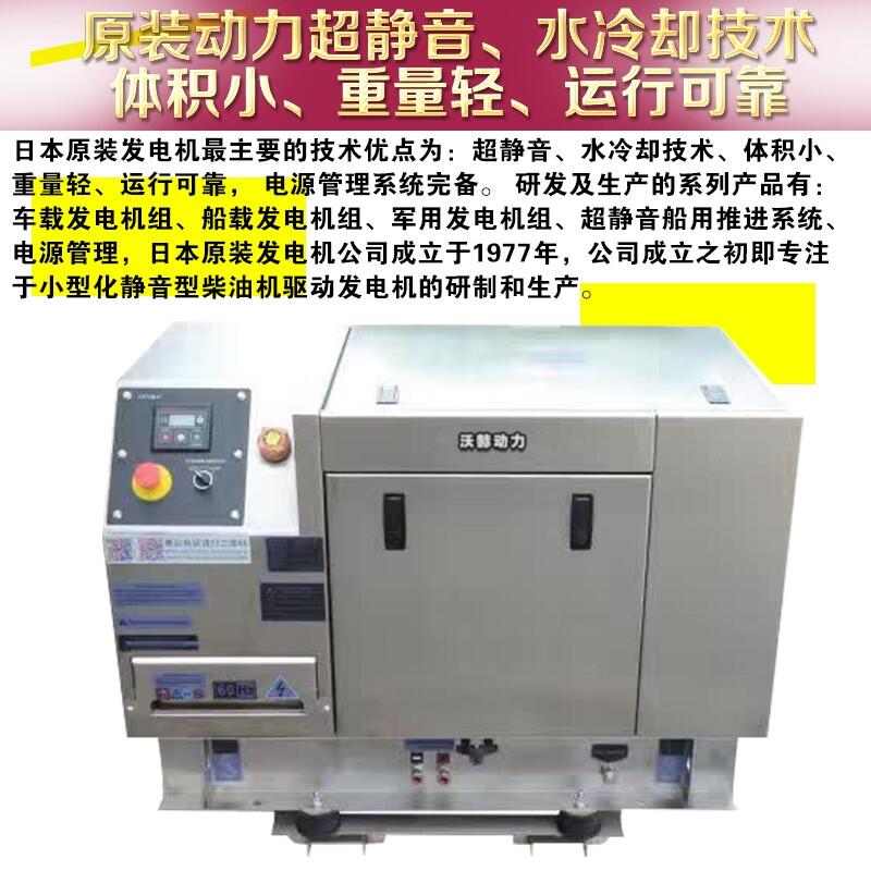 沁阳450KW三相电启动8KW柴油发电机