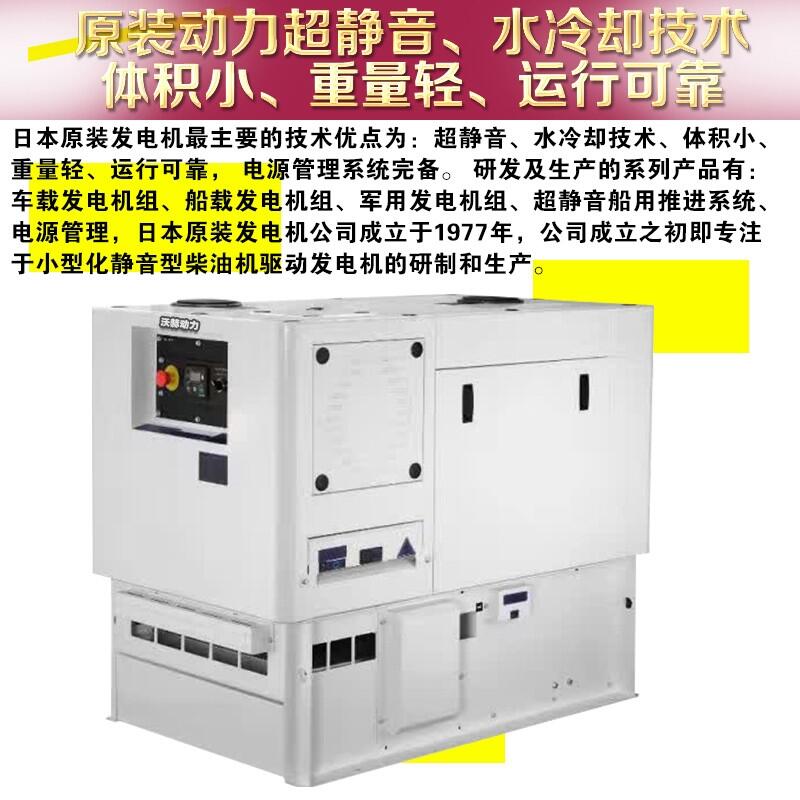 240KW进口康明斯柴油发电机组哪里便宜