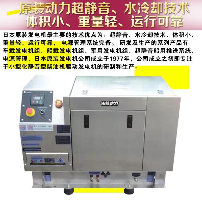 13KW100kw柴油发电机一般要多少钱