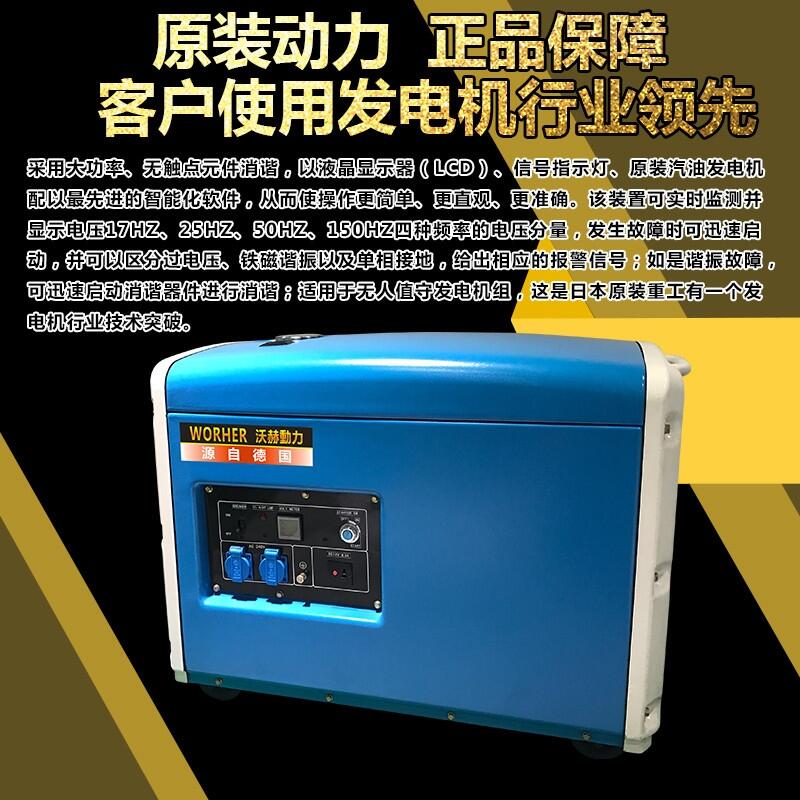 100KW常柴柴油发电机水利专用