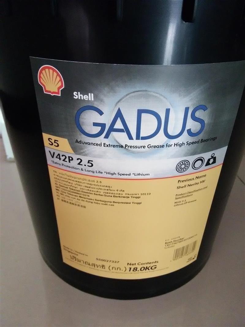 Shell Gadus S5 V42P 2.5高温润滑脂