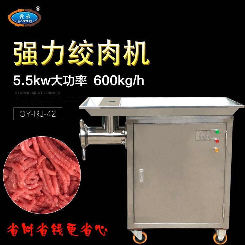 大型全不銹鋼絞肉機(jī)強(qiáng)力碎豬肉機(jī)的圖片價(jià)格