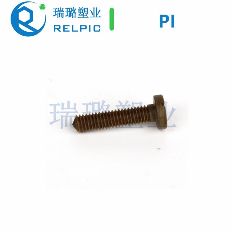 PI注塑，PI注塑加工廠瑞璐塑業(yè)，聚酰亞胺注塑