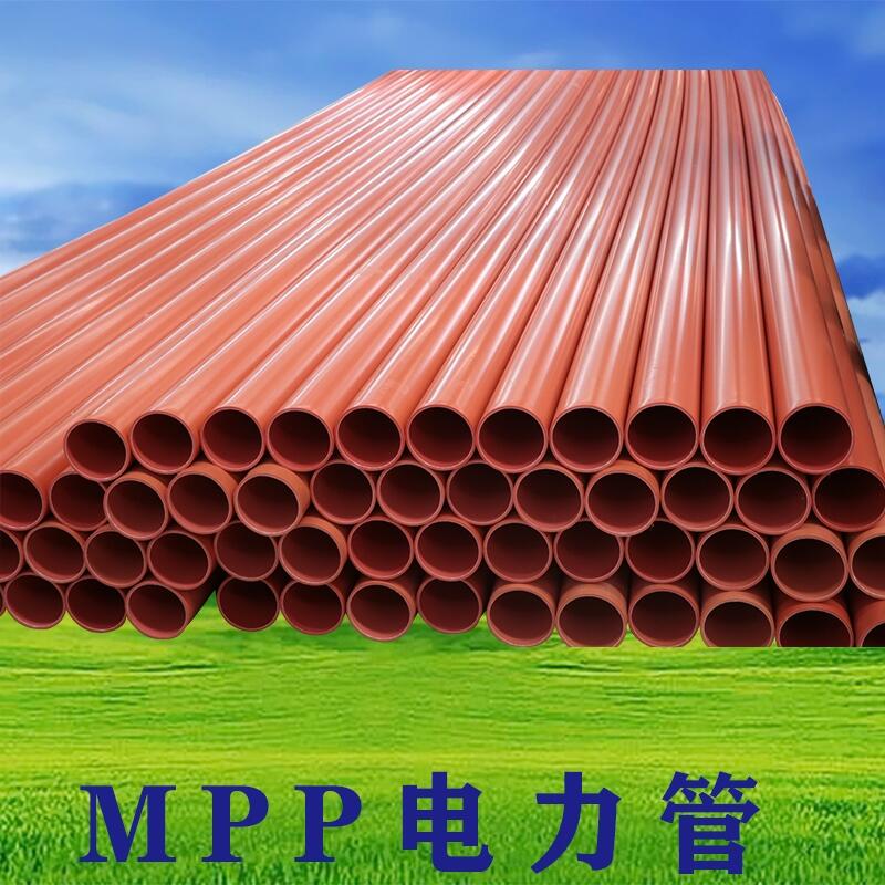 河南MPP电力管AD穿线波纹管