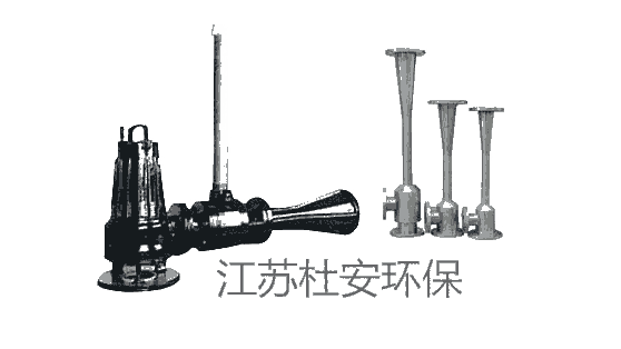 杜安環(huán)保TOS-22BER5型自吸式潛水曝氣機(jī)