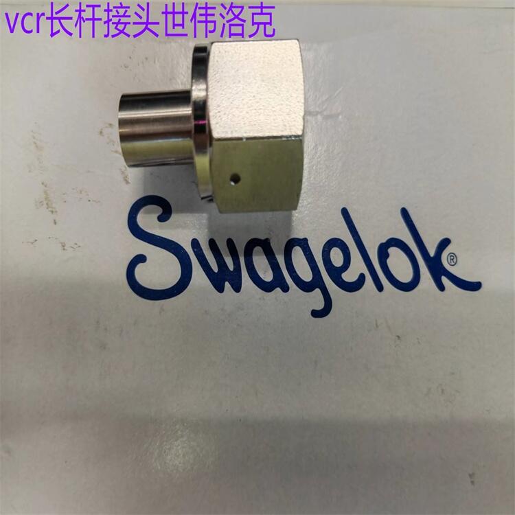 6LV-8-VCR-3S-8TB3短桿VCR?接頭Swagelok不銹鋼管EP/BA