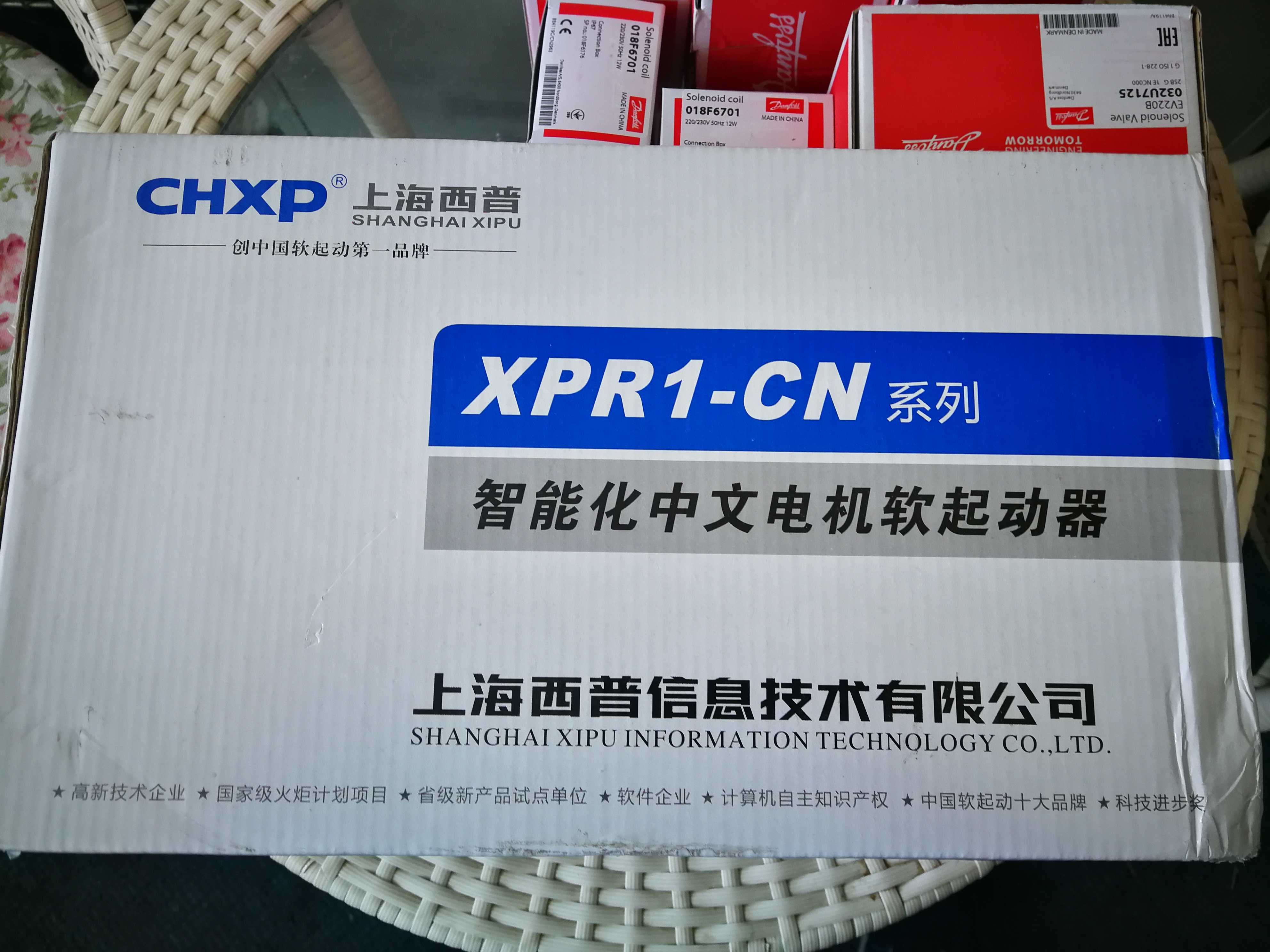 上海西普XPR1-CN-055-3軟起動器