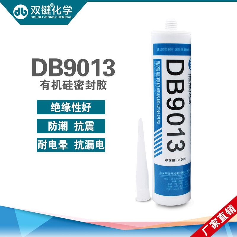 双键DB9013高温高效过滤器胶