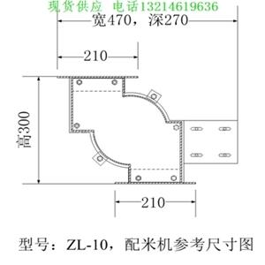 方正縣轉(zhuǎn)子配米機多少錢/莊河市轉(zhuǎn)子流量儀排行