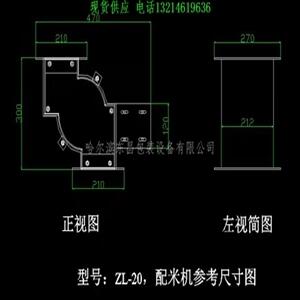 塔河縣轉子配料機案例 長城市配米機銷售