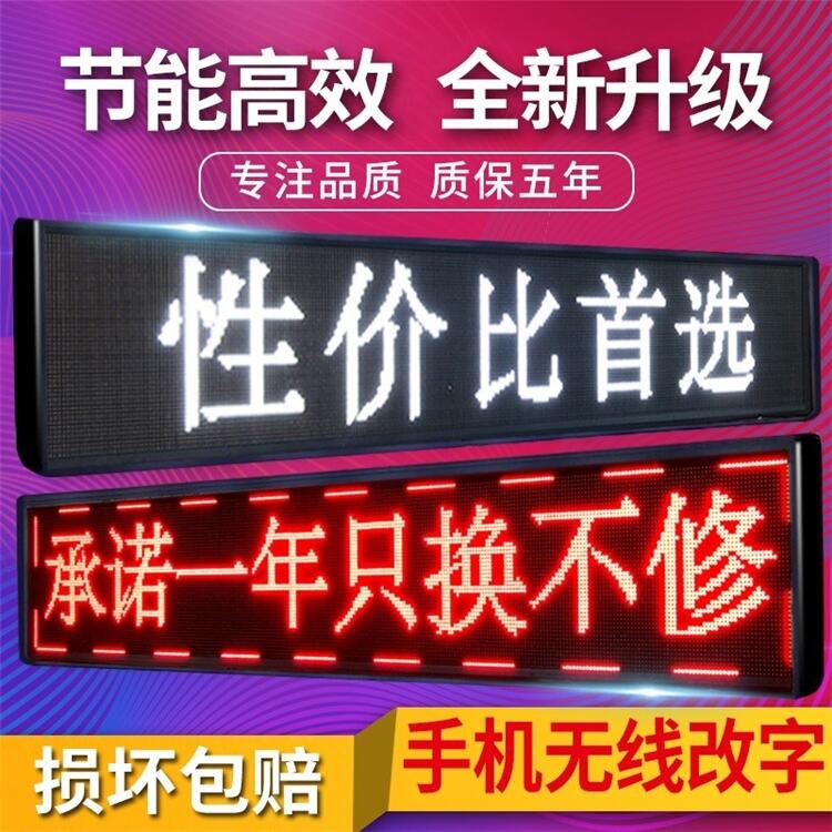 房山LED顯示屏安裝