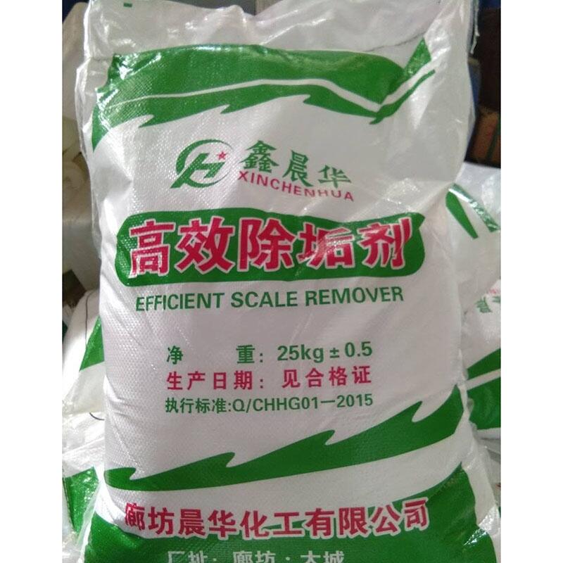 鷹潭熱交換器除垢生產(chǎn)廠家