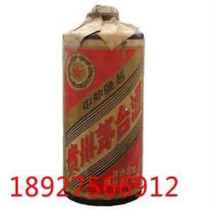 1952年木塞茅台价格表|1952年木塞茅台53度价格｜1952年木塞茅台53度