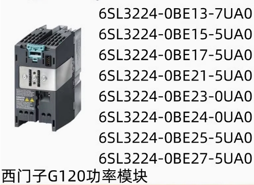 6SL3224-0BE23-0UA0西門子系列變頻器裝置型電機(jī)模塊