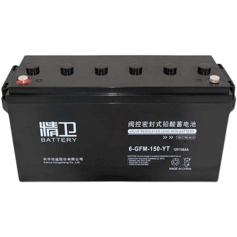 科华精卫铅酸蓄电池 12V150AH 6-GFM-150-YT UPS电源直流屏电池组