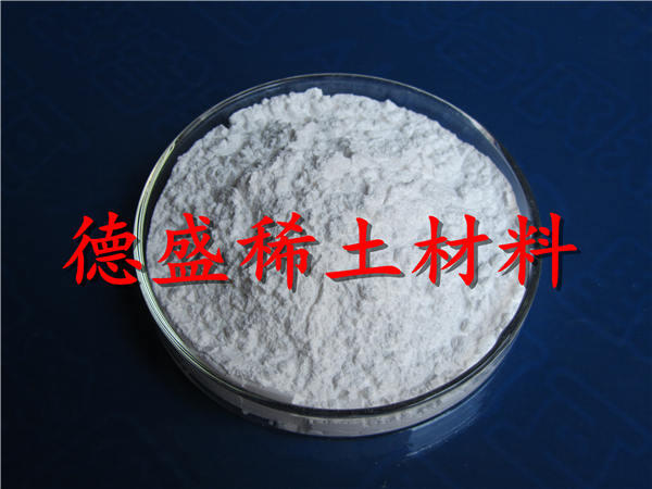 氧化釔工業(yè)級(jí)高純4N以上純度全國發(fā)貨