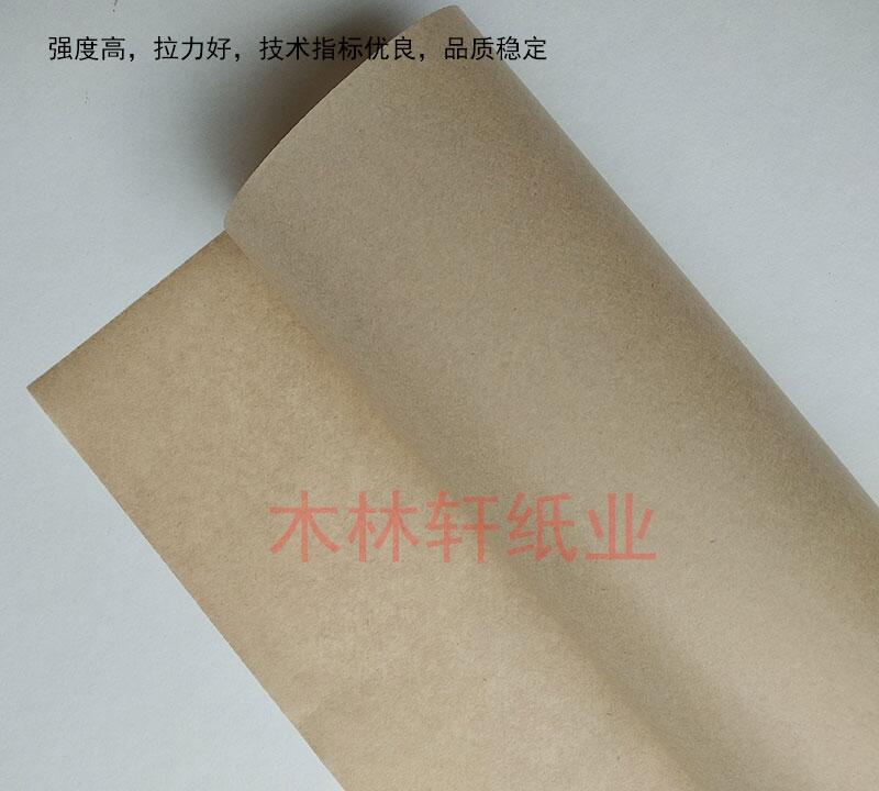 鮮花包裝紙專用35克單光黃牛皮紙業(yè)現(xiàn)貨供應(yīng)廠家 平張卷筒