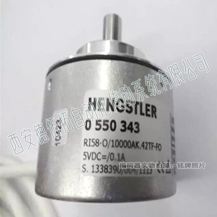 HENGSTLER亨士樂RI58-O/10000AK.42TF-F0實心軸編碼器