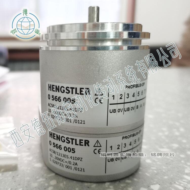 HENGSTLER亨士樂(lè)AC58/1213ES.41DPZ編碼器