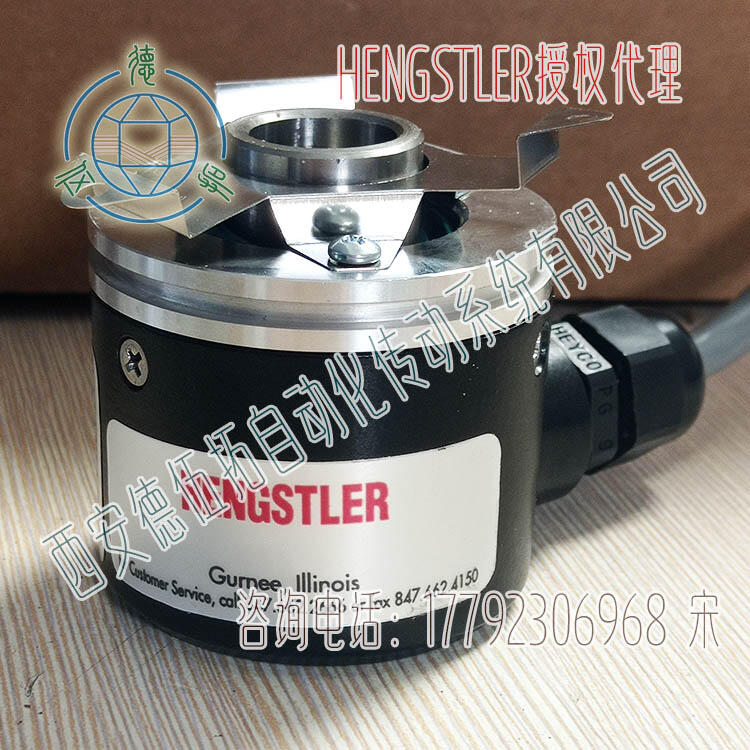 Hengstler亨士樂(lè)H23200002253M增量編碼器