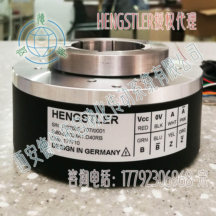 Hengstler亨士樂(lè)RI80-E/1024A1.D40RB空心軸增量編碼器