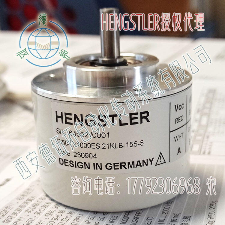 Hengstler亨士樂RI50-O/1000ES.21KLB-15S-5增量編碼器