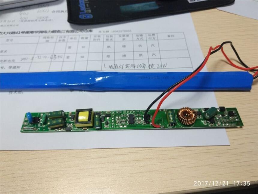 T8灯管应急电源，内置应急电源，一体化应急驱动应急5W3小时