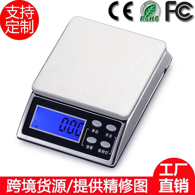 新品迷你珠寶秤，高精度電子秤 精密計(jì)數(shù)克秤CX-168