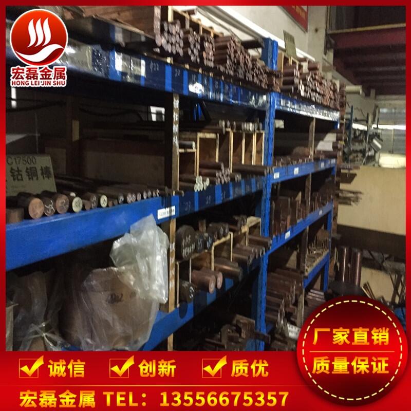 C17200 C17300模具用易车加工铍铜棒 导电电极耐磨耐蚀铍铜棒