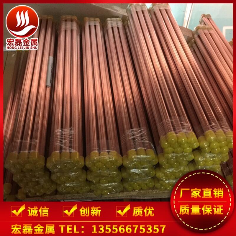 直销C1100 C1020导电电极紫铜管 耐磨耐磨耐腐蚀紫铜管