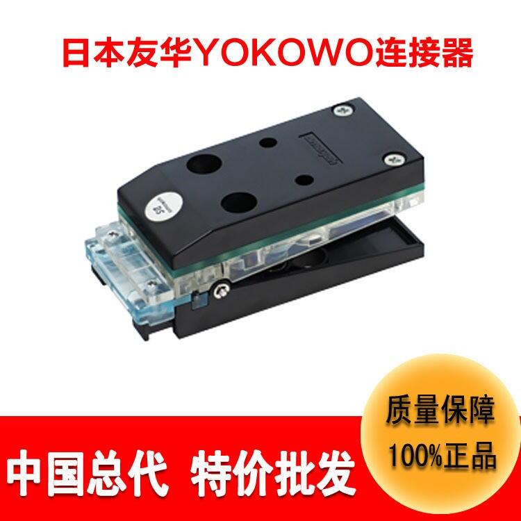 東莞代理日本YOKOWO測試夾CCSE-030M-33 0.3mm間距FPC/FFC連接器