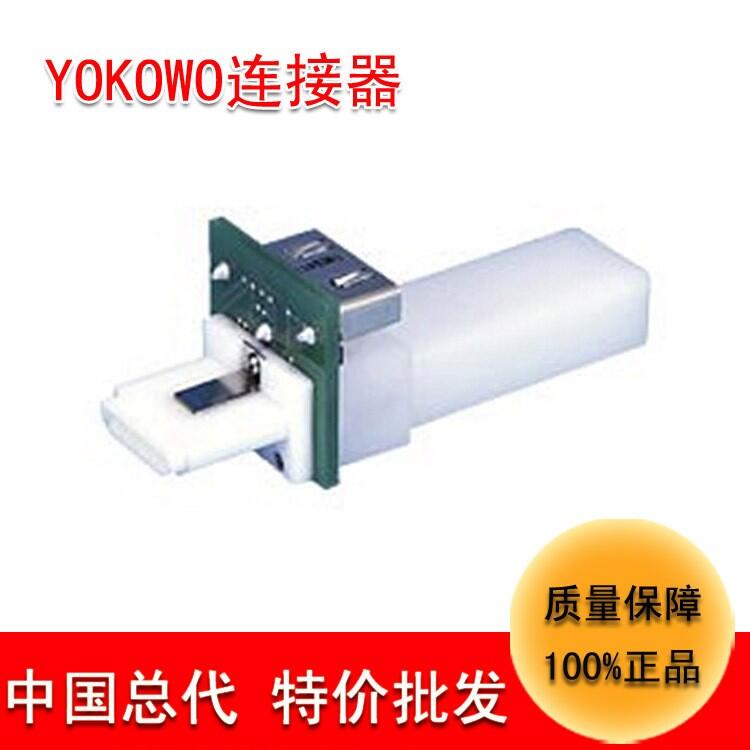 深圳連接器廠家批發(fā)YOKOWO測試夾KN-HDM【USB測試連接器】